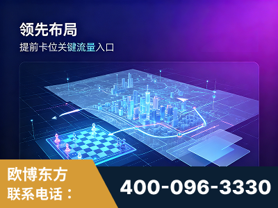 凉山-领先布局：于2024年初开启GEO业务的公司
