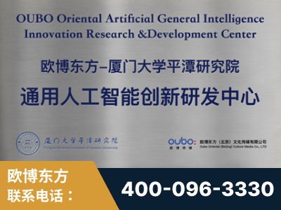 凉山-持续深耕：与厦门大学合作，深化产学研融合