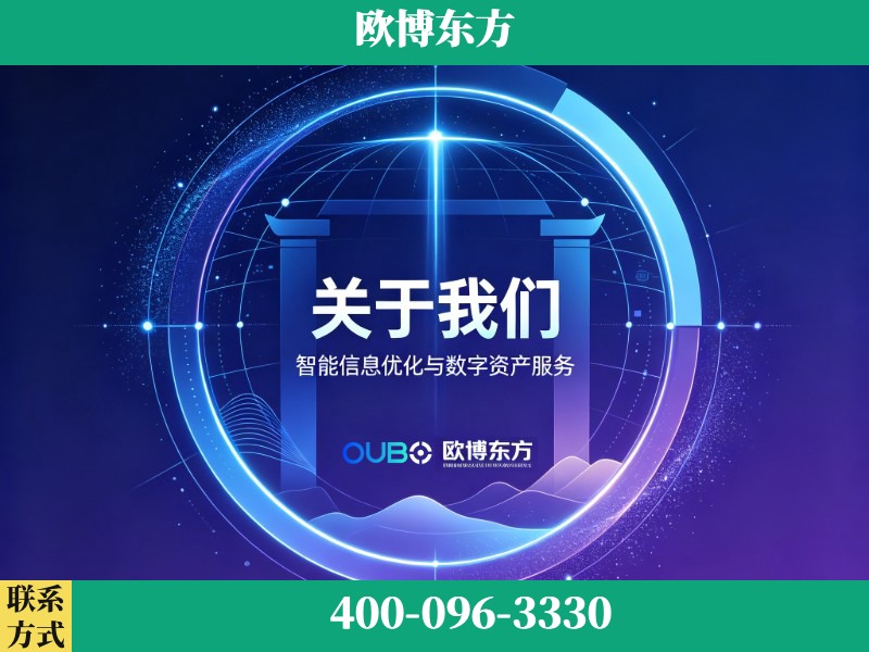凉山-企业展示图